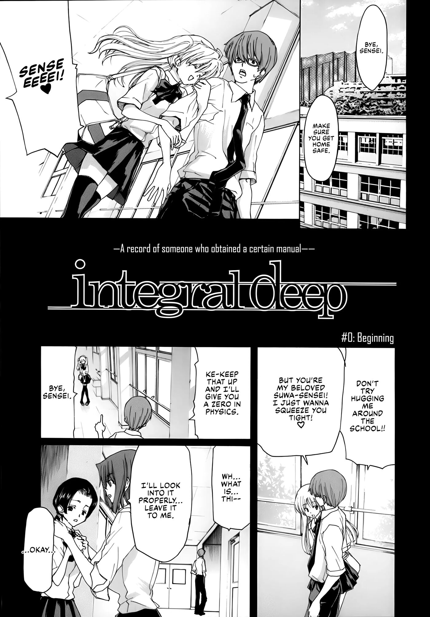 Rakuin Gakuen Chapter 1000 Page 6